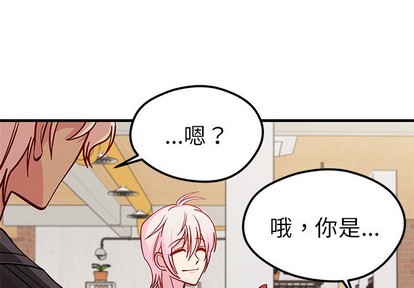 恋爱攻略漫画,第64话1图