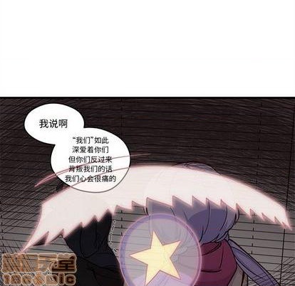 学渣恋爱攻略漫画,第74话1图