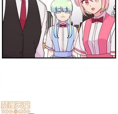 恋爱攻略又BE了怎么破漫画,第75话1图