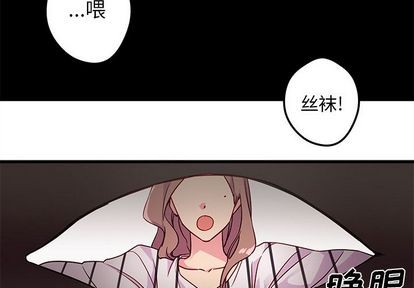 恋爱攻略漫画,第4话1图