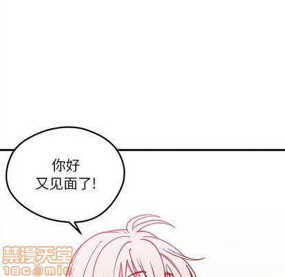 恋爱攻略漫画,第64话1图