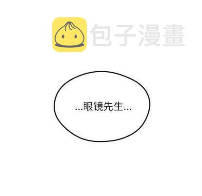 恋爱攻略器漫画,第69话1图