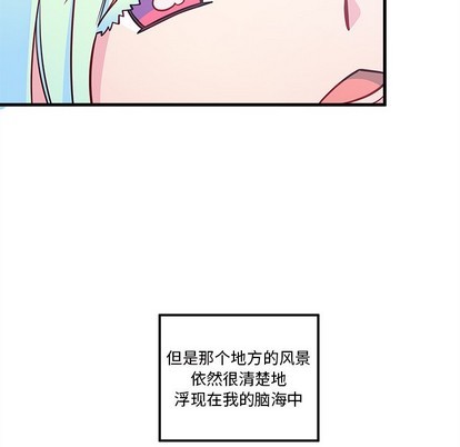 学渣恋爱攻略漫画,第58话2图