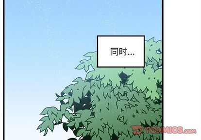 恋爱攻略漫画,第54话2图