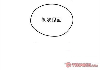 恋爱攻略小说漫画,第78话2图