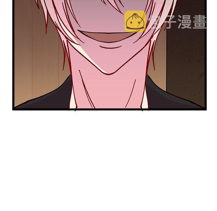 质量效应1恋爱攻略漫画,第 96 话1图