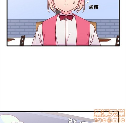 学渣恋爱攻略漫画,第37话2图