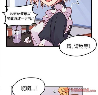 质量效应1恋爱攻略漫画,第11话2图