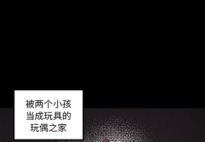 博德之门3莱埃泽尔恋爱攻略漫画,第57话1图