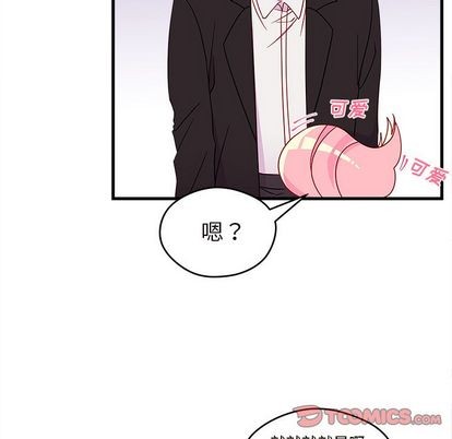 恋爱攻略游戏在线玩漫画,第15话2图