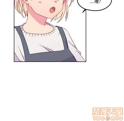 质量效应1恋爱攻略漫画,第13话1图