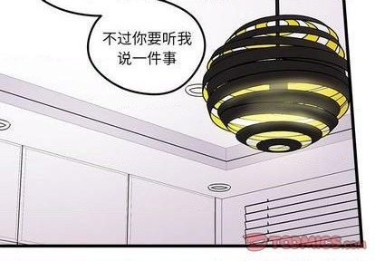 博德之门3莱埃泽尔恋爱攻略漫画,第86话2图