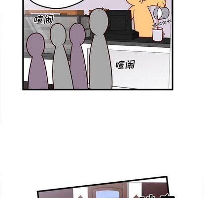 质量效应1恋爱攻略漫画,第11话1图