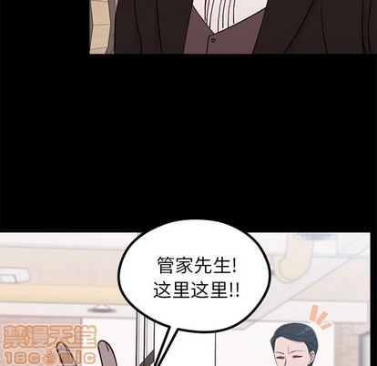 恋爱攻略游戏在线玩漫画,第53话1图