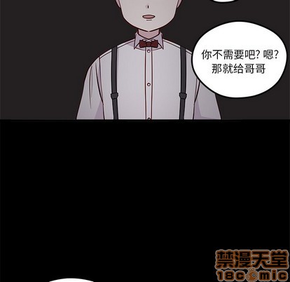 恋爱攻略器漫画,第43话1图