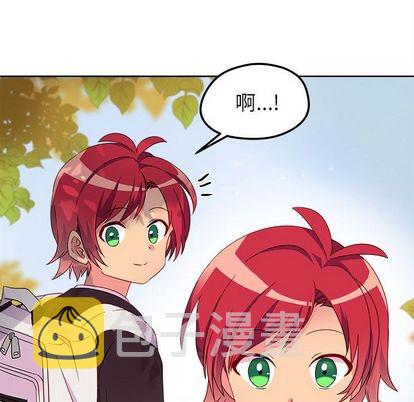 质量效应1恋爱攻略漫画,第13话1图