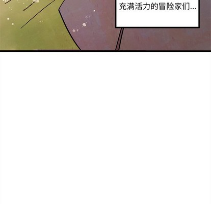 学渣恋爱攻略漫画,第58话2图