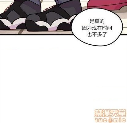 打工生活模拟器七月恋爱攻略漫画,第88话1图