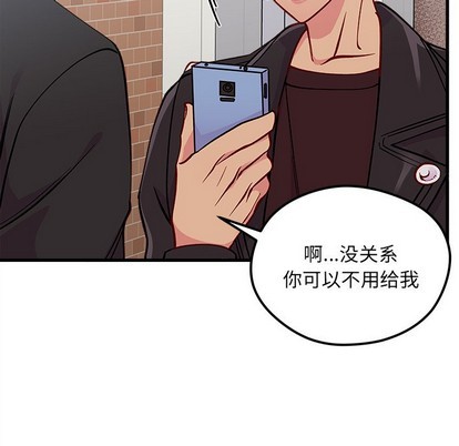 质量效应1恋爱攻略漫画,第64话2图