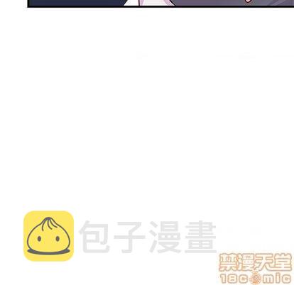 恋爱攻略器漫画,第69话1图