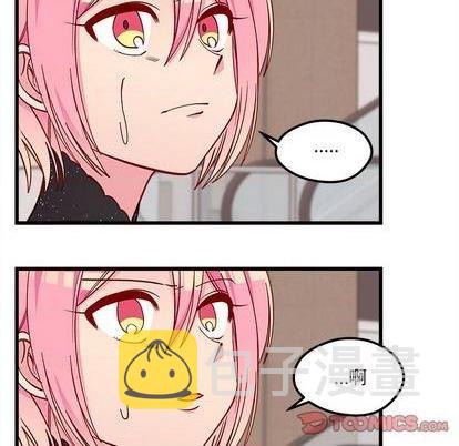 质量效应1恋爱攻略漫画,第82话2图