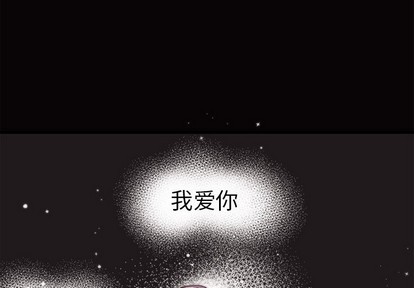 学渣恋爱攻略漫画,第49话1图