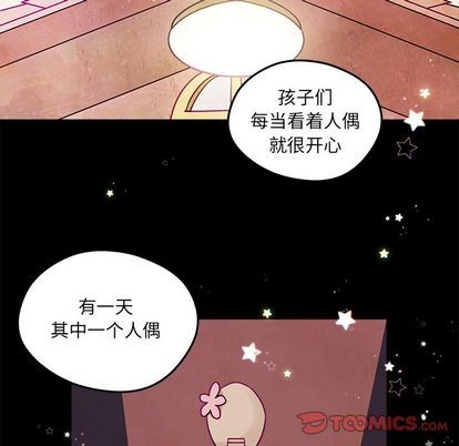 学渣恋爱攻略漫画,第19话2图