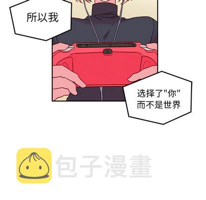质量效应1恋爱攻略漫画,第1话1图