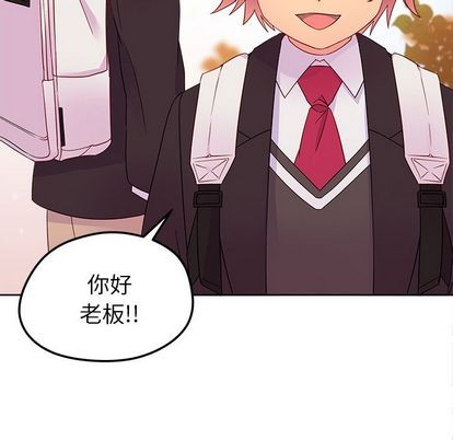 质量效应1恋爱攻略漫画,第13话2图