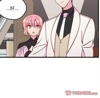 质量效应1恋爱攻略漫画,第82话2图