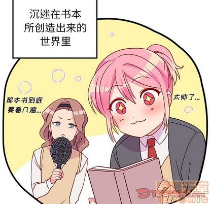 质量效应1恋爱攻略漫画,第24话2图