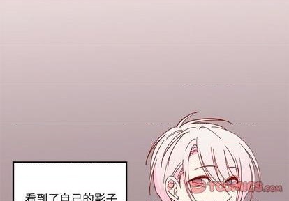 恋爱攻略漫画,第92话2图