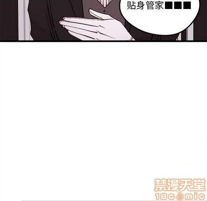 你和她和她的恋爱攻略漫画,第78话1图