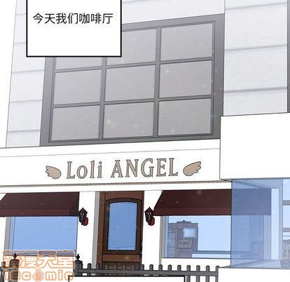 质量效应1恋爱攻略漫画,第11话1图