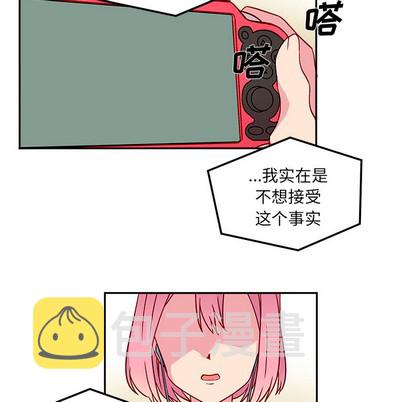 质量效应1恋爱攻略漫画,第1话2图
