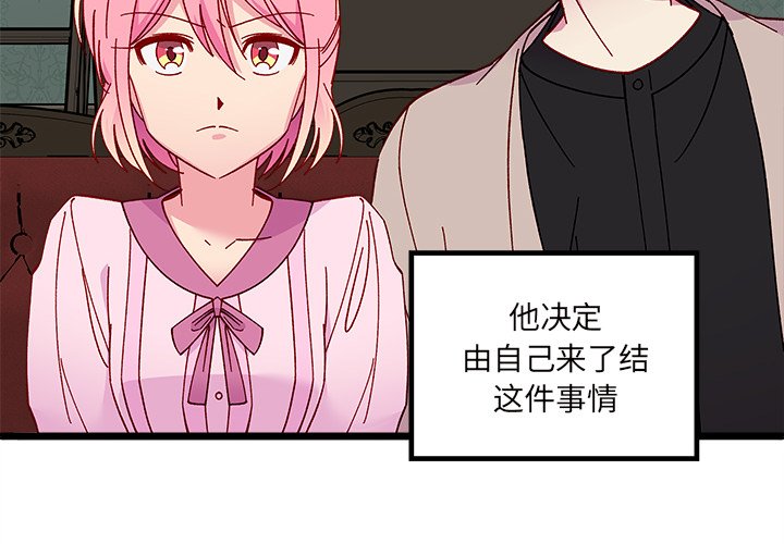 博德之门3莱埃泽尔恋爱攻略漫画,第 111 话2图