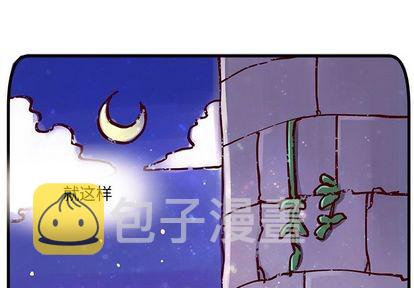 你和她和她的恋爱攻略漫画,第7话1图