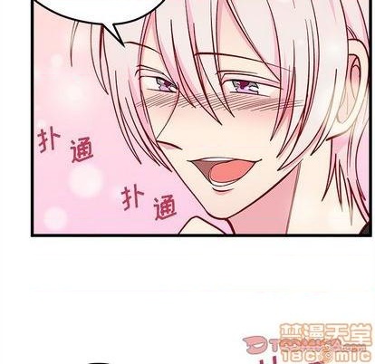 质量效应1恋爱攻略漫画,第82话2图