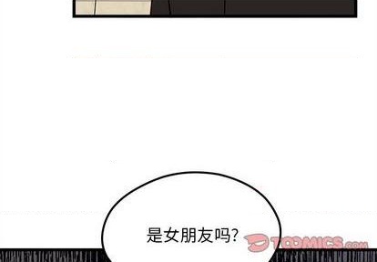 八卦恋爱攻略漫画,第83话1图