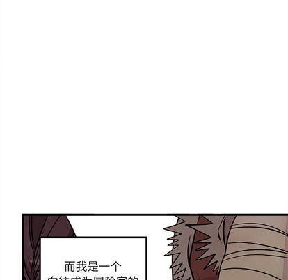 学渣恋爱攻略漫画,第58话1图