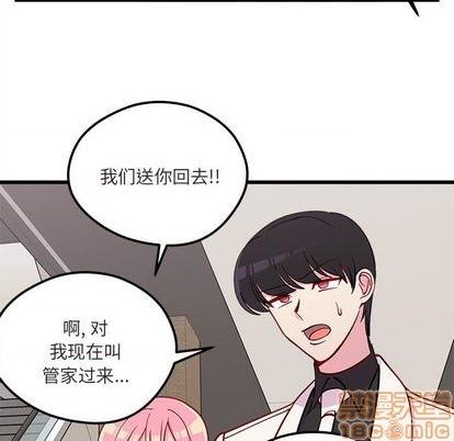 质量效应1恋爱攻略漫画,第82话2图