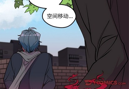 八卦恋爱攻略漫画,第60话2图