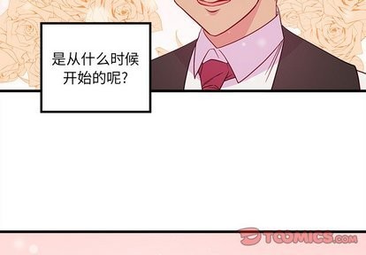 博德之门3莱埃泽尔恋爱攻略漫画,第31话2图