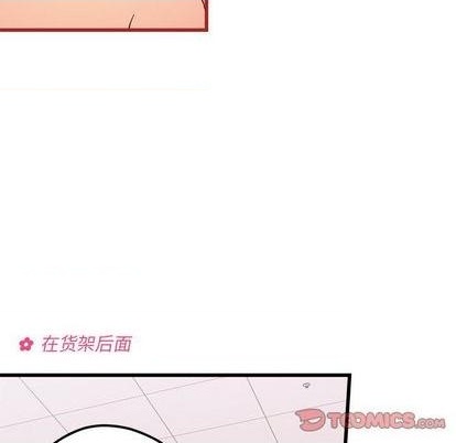 学渣恋爱攻略漫画,第88话2图