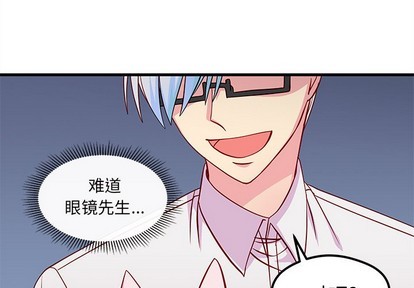 打工生活模拟器七月恋爱攻略漫画,第45话1图