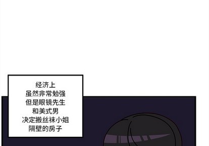 博德之门3莱埃泽尔恋爱攻略漫画,第41话1图