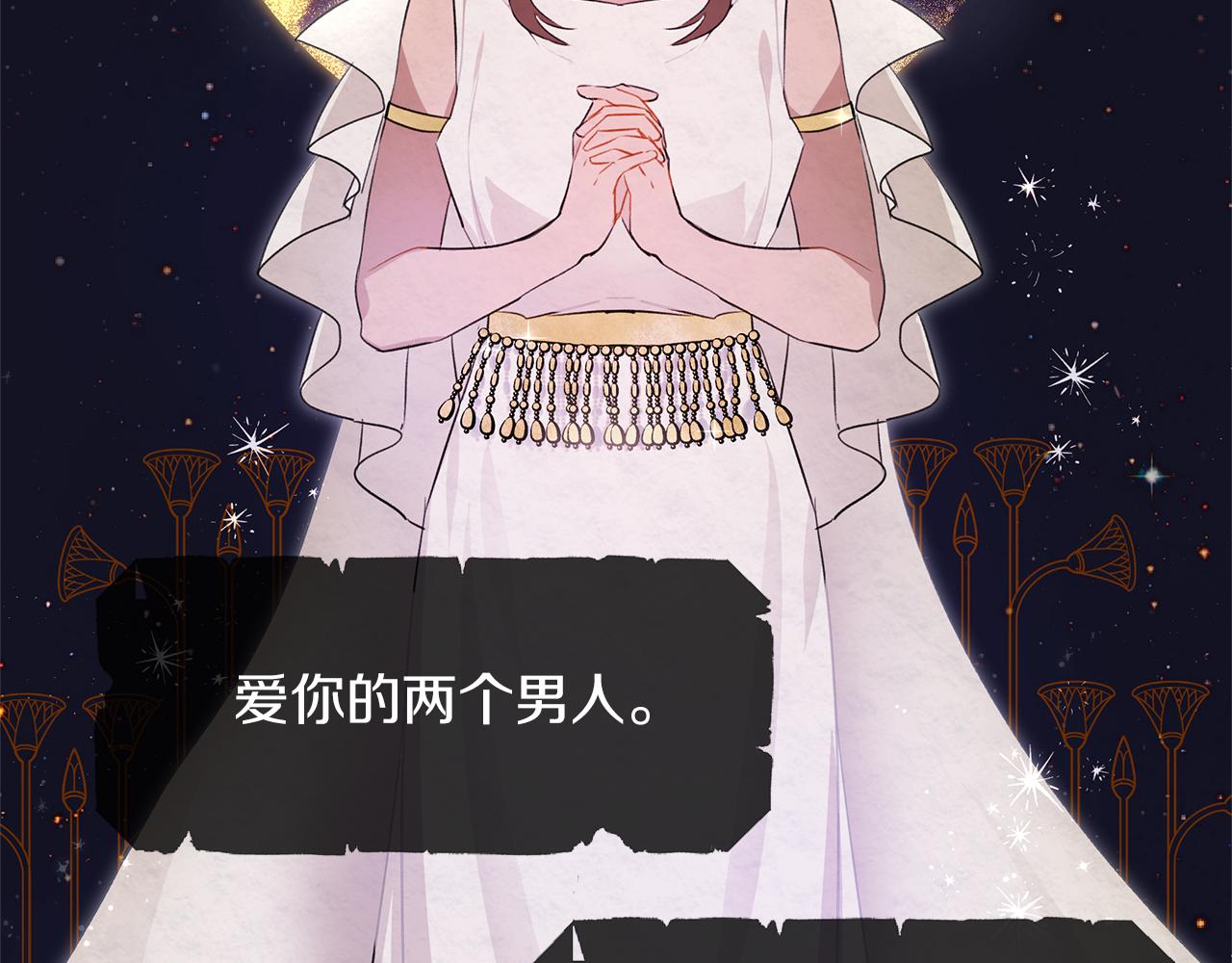 黄金树林漫画,序章 黄金树林1图
