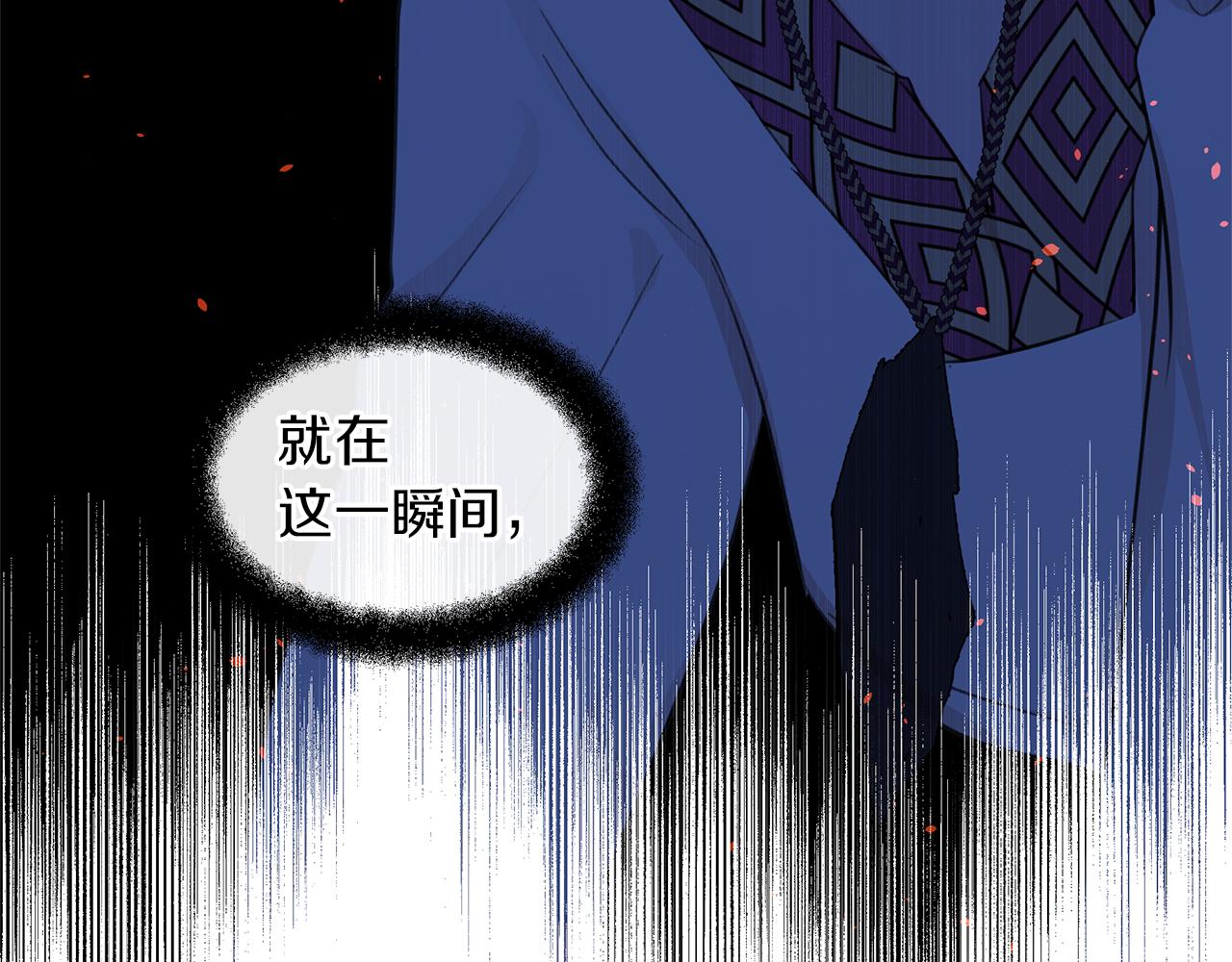 黄金树林漫画,第66话 单独谈话1图