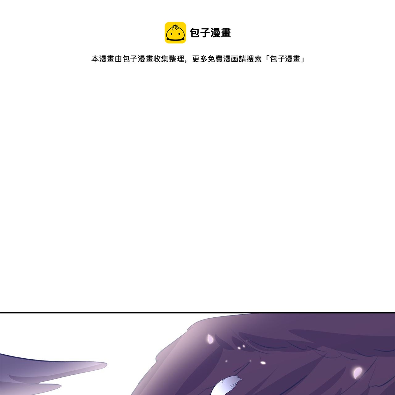 黄金树林漫画,第14话 北国人的屠杀1图