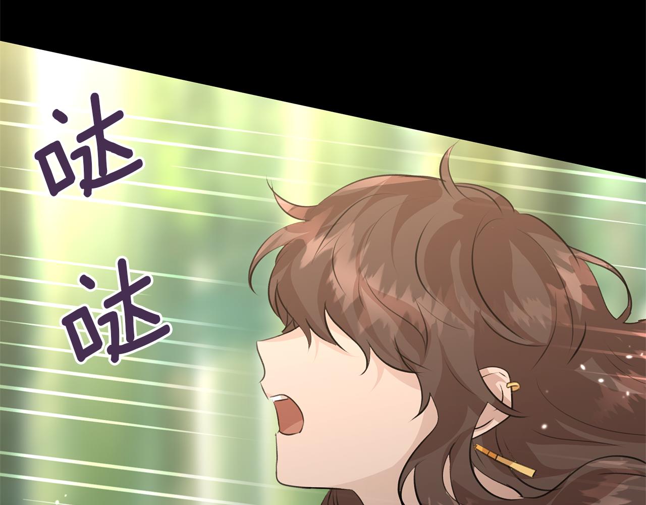 黄金树林漫画,第30话 隐藏的慾望2图